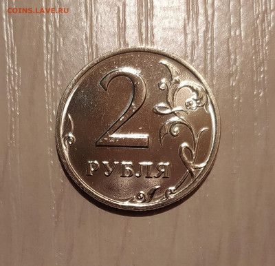 2 РУБЛЯ 2002 ЛМД UNC до 02.06.22 22.00 - 1 (2).JPG