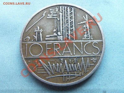 ФРАНЦИЯ 10 франков 1978г. до 27.11.11 в 22-00 - MEMO0076.JPG