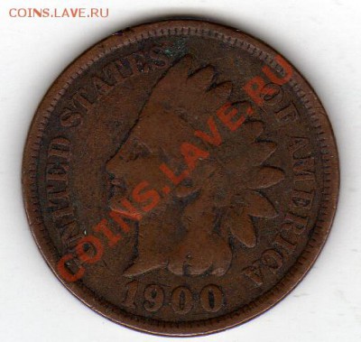 США цент 1900 Индеец до 24.11.11 в 22.00мск (783) - img554