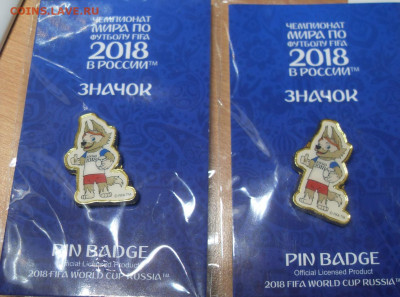 по 50р - SDC15829.JPG