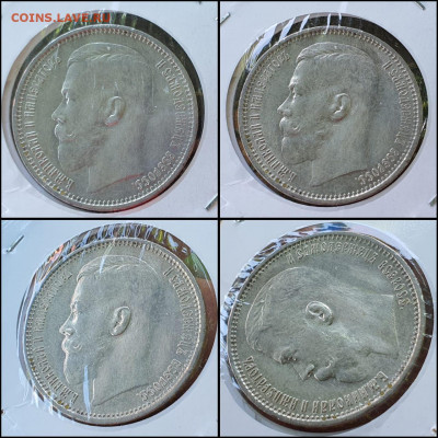 1 рубль 1915 год. - IMG-20220529-WA0000