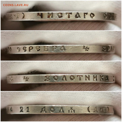 1 Рубль 1891 года (АГ) - Picsart_22-05-18_09-23-31-043_edit_33688493248504
