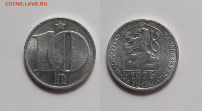 Чехословакия 10 геллеров 1976 года - 2.06 - IMG_20220527_195039