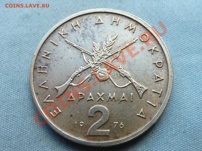 ГРЕЦИЯ 2 драхмы 1976г.до 27.11.11 в 22-00 - MEMO0086.JPG