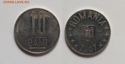 Румыния 10 бани 2007 года - 2.06 - IMG_20220527_195610