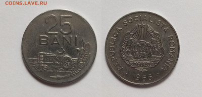 Румыния 25 бани 1966 года - 2.06 - IMG_20220527_195627