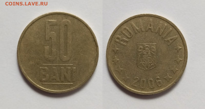 Румыния 50 бани 2006  года - 2.06 - IMG_20220527_195645
