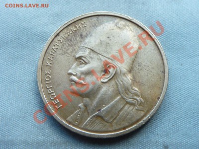 ГРЕЦИЯ 2 драхмы 1976г.до 27.11.11 в 22-00 - MEMO0085.JPG