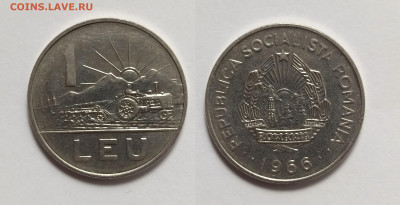 Румыния 1 лей 1966 года - 2.06 - IMG_20220527_195658