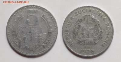 Румыния 5 лей 1978 года - 2.06 - IMG_20220527_195713
