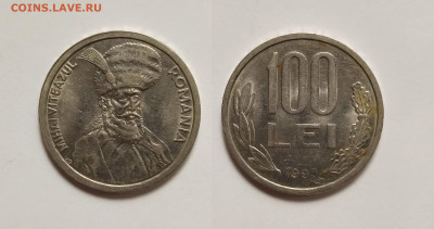 Румыния 100 лей 1993 года - 2.06 - IMG_20220527_195732