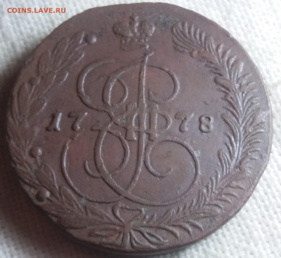 5 копеек 1778 Е.М... - 20220529_105719