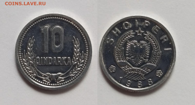 Албания 10 киндарок 1988 г без оборота - 2.06 - IMG_20220527_195857