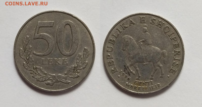 Албания 50 леков 1996 года - 2.06 - IMG_20220527_195911