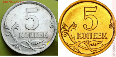 5 копеек 2007м. шт.? - 5k3-311