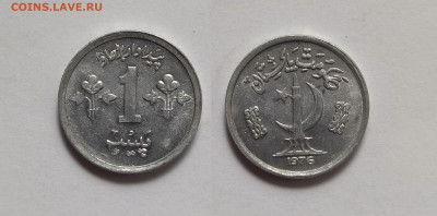 Пакистан 1 пайс 1976 года - 2.06 - IMG_20220527_200304