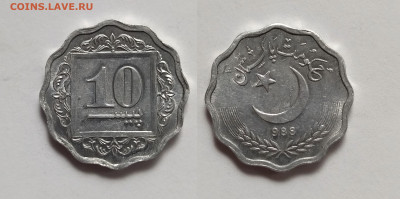 Пакистан 10 пайсов 1988 года - 2.06 - IMG_20220527_200349