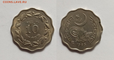 Пакистан 10 пайсов 1965 года - 2.06 - IMG_20220527_200458