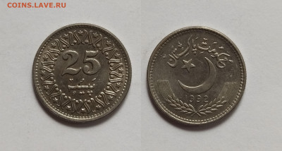 Пакистан 25 пайсов 1992 года - 2.06 - IMG_20220527_200516