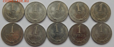 Рубли 1990 мешковые  10 шт до 1.06.22 22 00 мск - DSCN6194.JPG