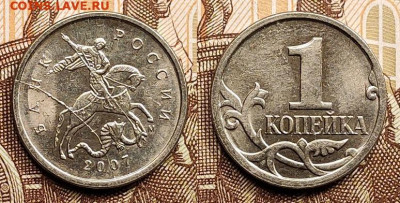 1к 2006СП шт.3.21А НЕЧ.+07М шт.1.2А+04М шт.Б РЕДК.+БОНУС3шт. - 028