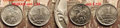 1к 2006СП шт.3.21А НЕЧ.+07М шт.1.2А+04М шт.Б РЕДК.+БОНУС3шт. - 017