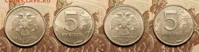 5 р 1997,1998 ММД,СПМД 16шт. ШТ.БЛЕСК 29.05.2022 22:00 - 035