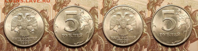 5 р 1997,1998 ММД,СПМД 16шт. ШТ.БЛЕСК 29.05.2022 22:00 - 059