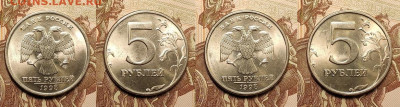 5 р 1997,1998 ММД,СПМД 16шт. ШТ.БЛЕСК 29.05.2022 22:00 - 063