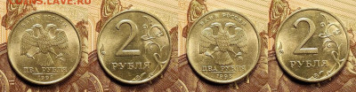 2 р 1997,1998 ММД,СПМД ШТ.БЛЕСК 16шт. 29.05.2022 22:00 - 109