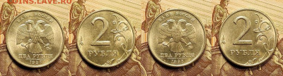 2 р 1997,1998 ММД,СПМД ШТ.БЛЕСК 16шт. 29.05.2022 22:00 - 113