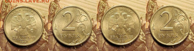 2 р 1997,1998 ММД,СПМД ШТ.БЛЕСК 16шт. 29.05.2022 22:00 - 121