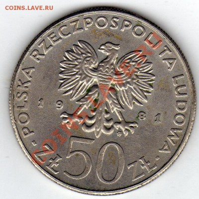 Польша 50 злотых 1981 Владислав I до 24.11.11 в22.00мск(878) - img563
