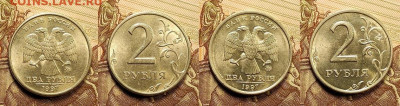 2 р 1997,1998 ММД,СПМД ШТ.БЛЕСК 16шт. 29.05.2022 22:00 - 125