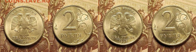 2 р 1997,1998 ММД,СПМД ШТ.БЛЕСК 16шт. 29.05.2022 22:00 - 133