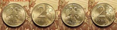 2 р 1997,1998 ММД,СПМД ШТ.БЛЕСК 16шт. 29.05.2022 22:00 - 137
