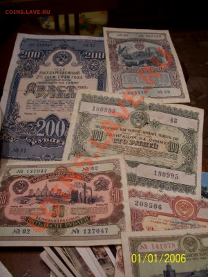 Из бабушкиного сундука - оптом 25.11.11 до 23:00 - 101_5073.JPG