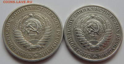 Рубль 1965 - 2 шт. до 1.06.22 22 00 мск - DSCN6203.JPG