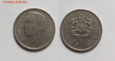 Марокко 1 дирхам 1965 года - 2.06 - IMG_20220527_201529