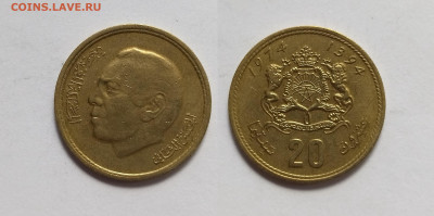 Марокко 20 сантимов 1974 года - 2.06 - IMG_20220527_201547