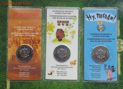 25р мультики цветные первые три  до 02.06.22 - 20220529_123038