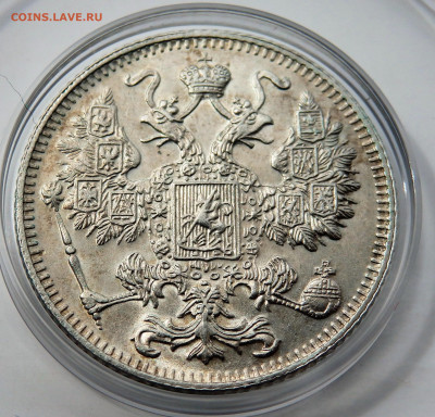 15 копеек 1916 Осака 31.05.2022  22-00 - P5290489.JPG