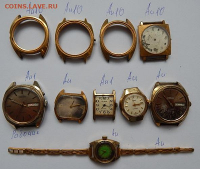 Часы Ау 10 шт. до 1.06.22 22 00 мск - DSCN6206.JPG