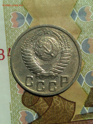 15 копеек 1949г. Отличная - IMG_20220519_115346 (2)