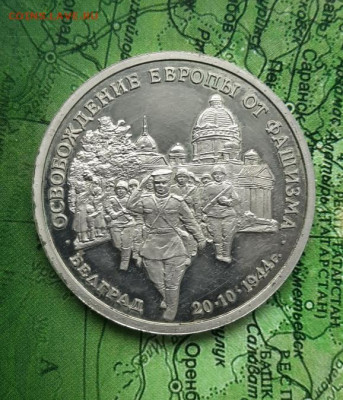 3р Белград до 02.06.22 - 20220529_130145