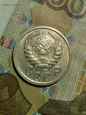 15 копеек 1940 г AUNC - IMG_20220519_115005 (2)