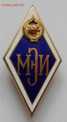 Ромб МЭИ до 1.06.22 22 00 мск - DSCN6224.JPG