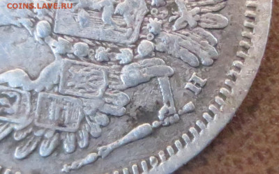 10 копеек 1851 СПБ (П-А или Н-А?). Определение. - IMG_2485.JPG