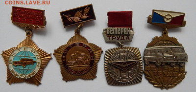Знаки Ветеран авто.промышленности 4 шт. тяж. до 1.06.22 - DSCN6207.JPG