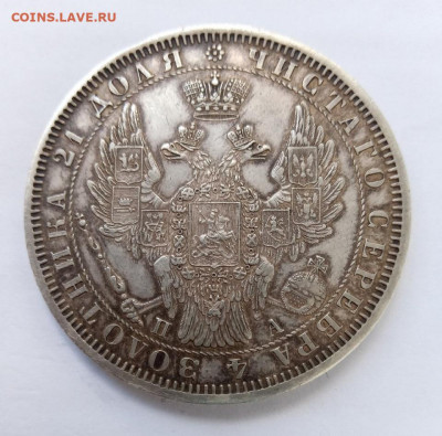 Рубль 1851 до 04 июня 2022 (22-00мск) - .1851.